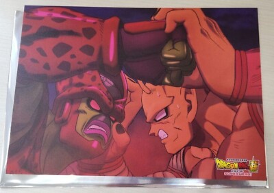 Dragon Ball Super Hero Exclusive Visual Board Card Orange Piccolo Cell Max Akira