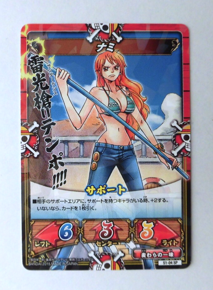 One Piece card game Nami S1-04 SP | eBay