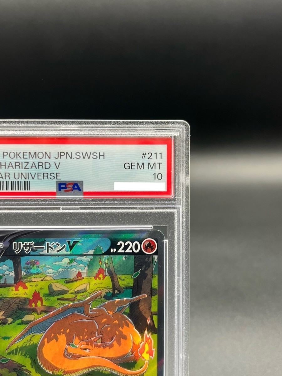 PSA 10 Charizard V 211/172 SAR Vstar Universe Alt Art PSA 10 Charizard V 211/172 SAR Vstar Universe Alt Art