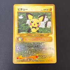 [NM] Pichu Pokemon Card Japanese No. 172 Neo File 2 Vintage Holo Promo RN54