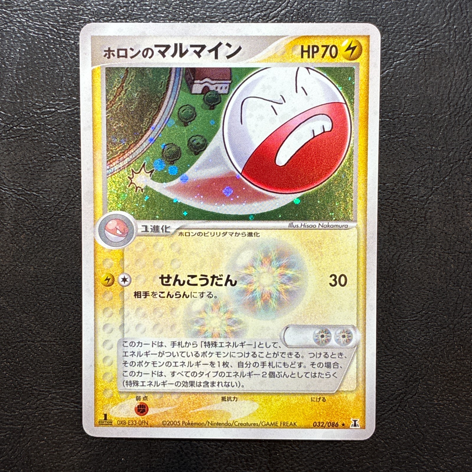 Holon's Electrode 032/086 1st Edition Japanese Pokemon Card Nintendo From Japan