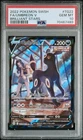 Pokémon Umbreon V Trainer Gallery Full Art Holo TG22/TG30 English 2022 PSA 10