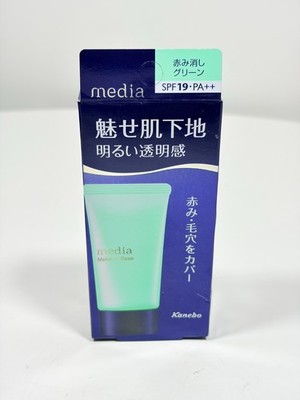 Kanebo Media Make-up Base R grüne Grundierung LSF19 30g - BRANDNEU - UK-VERKÄUFER