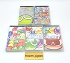 Puyo Puyo 15th 20th Anniversary & Fever 1 2 & 7 Set PSP Tested Sega Japan