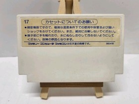 Adventure Island 1 Takahashi Meijin Famicom NES Japan import *Tested* US Seller