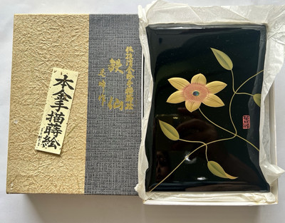NOS Japan Urishi Makie Schreibwarenbox zur Aufbewahrung schöner Zustand