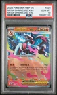 2026 POKEMON MEP EN-ME BLACK STAR PROMO #029 MEGA CHARIZARD X EX PSA 10
