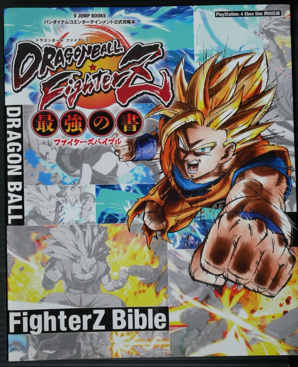 Dragon Ball FighterZ Bible Saikyo no Sho (Guide Book) Not With