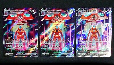 Pokemon Japanese Deoxys VMAX Vstar Universe SAR ALT-ART Secret Rare Card  s12a