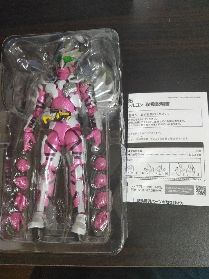 Figura de acción S.H.Figuarts Flying Falcon Kamen Rider Jin Kamen Rider Zero-One - Imagen 2 de 3