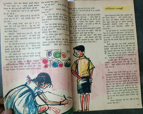 INDIA VINTAGE CHILDREN STORY BOOK: PARAG IN HINDI JUL 1965 STORIES, ARTICLES ETC - Picture 7 of 12
