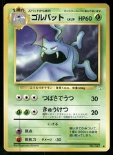 1997 Moderately Played Pokemon Golbat No. 042 Fossil Japanese