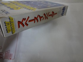 Space Invaders Famicom Japan ea