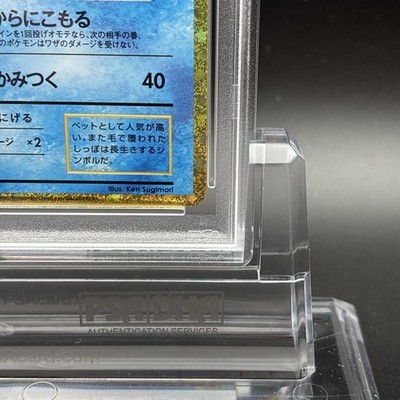 PSA 10 Wartortle 002/032 Classic Collection CLK Pokemon Card