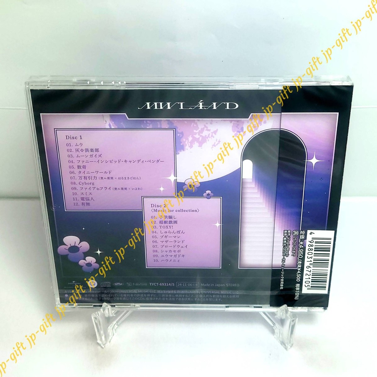 NILFRUITS MWLAND (first edition) (2CD) Japan Music CD | eBay