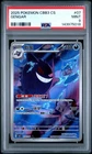 2025 POKEMON SIMPLIFIED CHINESE CBB3 C-GEM PACK VOL 3 #07 GENGAR PSA 9