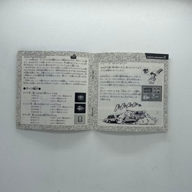 MOTO ROADER II MOTO ROADER PC Engine HuCARD Japan Region