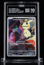 TAG 10 Gem Mint JP Pokemon 2025 Team Rocket's Mimikyu 205/193 Mega Dream M2a NR