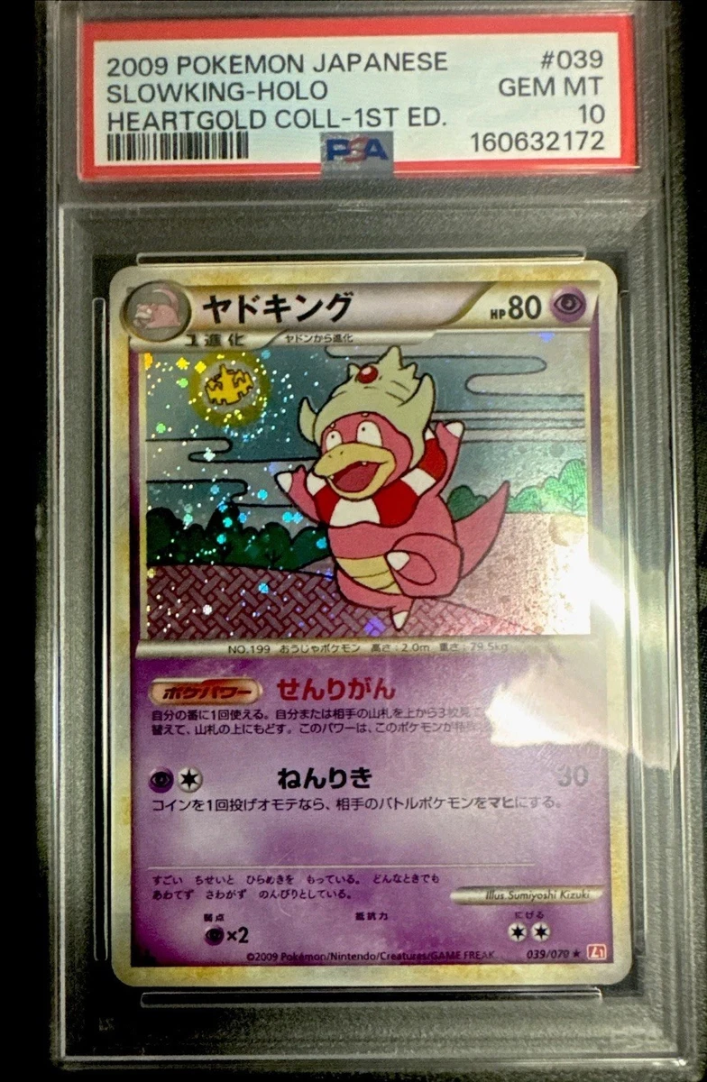 psa 10 pokemon card prices SHOP 2025 TRADITIONAL CHINESE SV-P PROMO #265 VICTINI TCGHOBBY 2025 Pokemon Meg En-mega Evolution