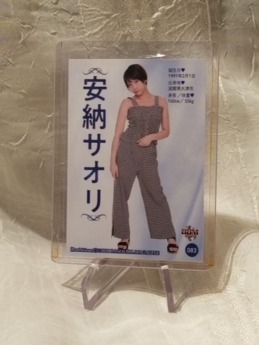 2020 SAORI ANOU BBM Women's Wrestling Ambitious Plain Clothes #83 Stardom - Picture 2 of 2