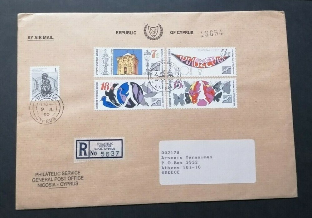 CYPRUS 1990 Philatelic Service Set FDC Cover NICOCIA to ATHENS-CREEK