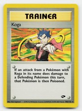 Koga (106) 2000 Gym Challenge 106/132 on eBay