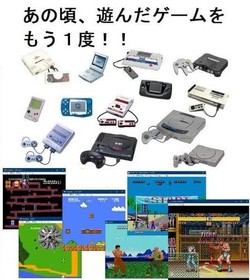 Bonus 46 games for Sega Saturn #c88150