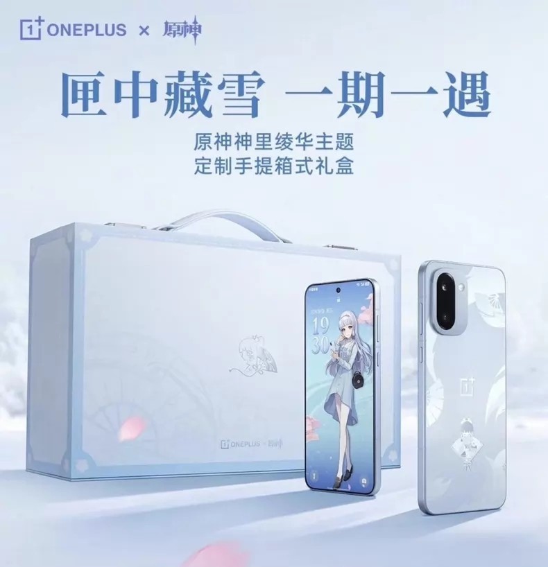 Shenli Linghua