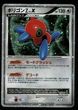 Porygon-Z LV.X Prices | Pokemon Japanese Temple of Anger | Pokemon