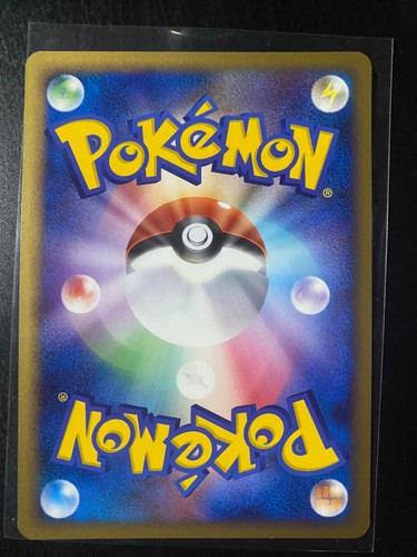 Pokemon Japanese Gengar & Haunter Set 043/090 005/017 Bonds End of Time  - Afbeelding 5 van 6