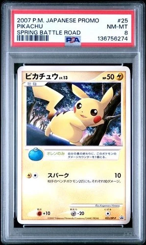 2007 POKEMON JAPANESE PIKACHU 025/DP-P SPRING BATTLE ROAD PSA 8