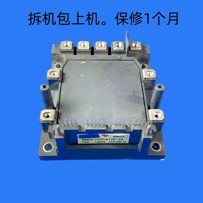 6MBP100RSA120-50 Elevator Inverter Module