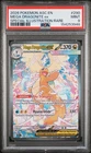 2026 POKEMON ASC EN-SPECIAL ILLUSTRATION #290 MEGA DRAGONITE EX PSA 9