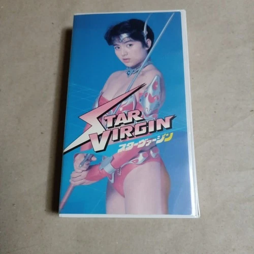 Star Virgin Kuroki Eiko Tokusatsu VHS Cassette Tape NTSC Vintage Japan