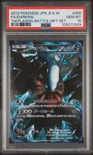Darkrai 005/016 Team Plasma Battle Gift Set for sale | eBay