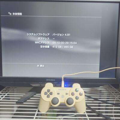 PLAYSTATION 3 (40GB) PS3 sony Ceramic white CECHH00 japan Console
