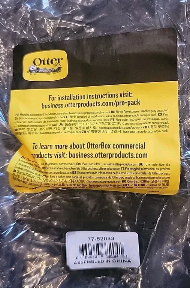 OtterBox Utility Series Latch II   10'' Tablets w/Accessory Bag & accessories  - Image 2 of 4