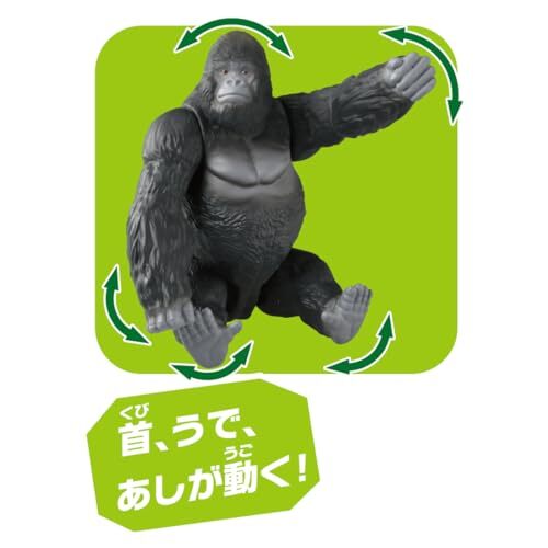 Takara Tomy Ania AL-29 Gorilla Animal Toy for Ages 3 and Up Takara Tomy Ania AL-29 Gorilla Animal Toy for Ages 3 and Up