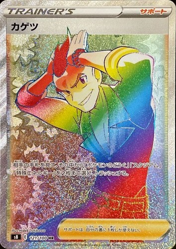 Beckett 10 Gogeta Br Super Alt Art Scr Dragonball Fusion World