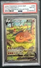 Charizard V SWSH260 SWSH: Sword & Shield Promo Cards Holo PSA 8