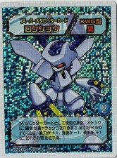 Tarjeta Medabots Super Medarotter Rokusho Anime TCG