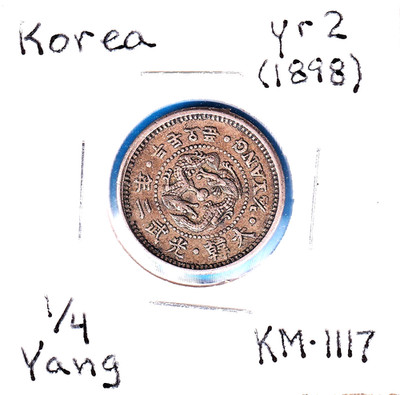 1898 [yr 2] Korea 1/4 Fun (KM-1117) Copper-Nickel [Kuang Mu]  dragon