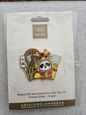 BEIJING 2022 OLYMPIC TEAM CHINA PANDA  DRAGON  NOC PIN
