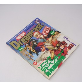 Dengeki Dreamcast December 25, 1998 Vol.2 Retro Gaming Magazine Used