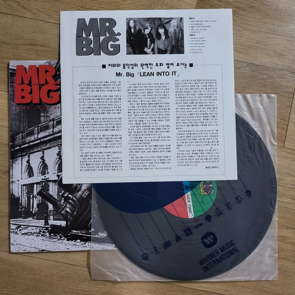 [VG+] Mr. Big - Lean Into It (1991 LP Korea 1ST LP Vinyl) - Image 4 of 4