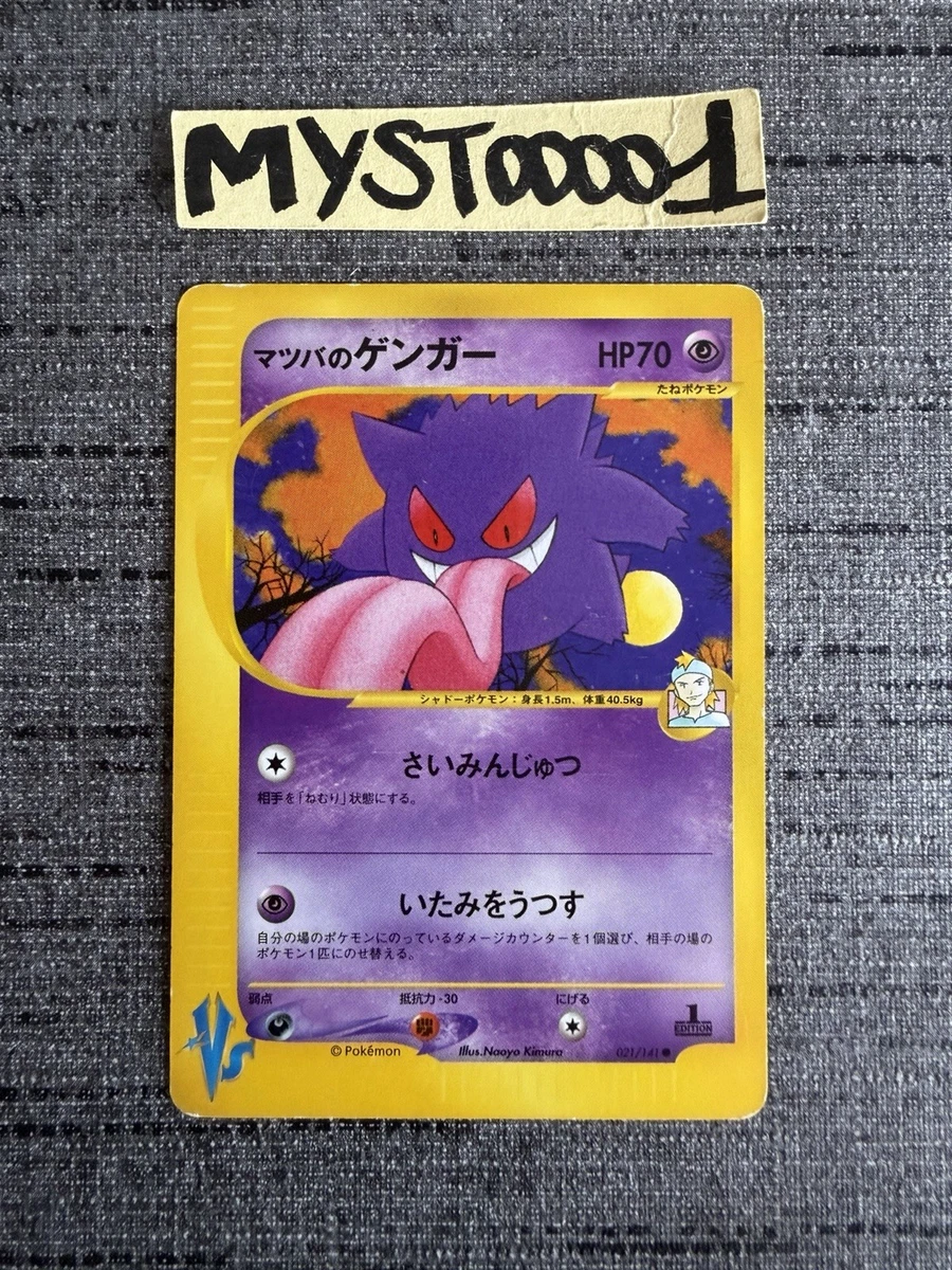 集换式卡牌游戏口袋妖怪卡VS | eBay