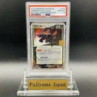 PSA 10 Umbreon 012/025 Gold Star 25th Anniversary Promo Pokemon Card Japanese