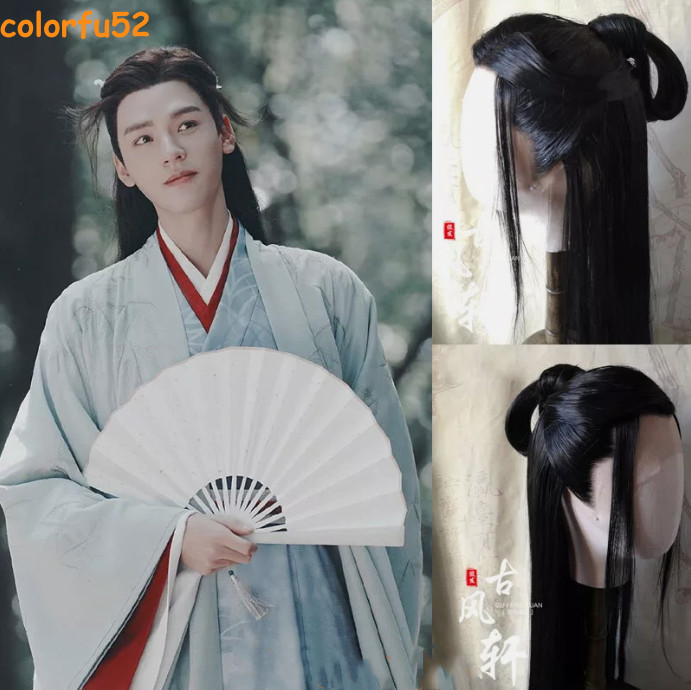 WORD OF HONOR Wen Kexing Cosplay Men's Long Wig Hair GuFengXuan Ancient Costume