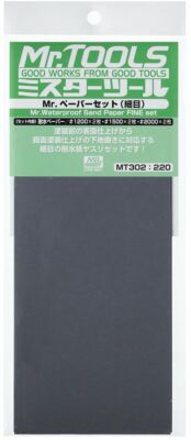Mr. Hobby Mr. Waterproof Sand Paper FINE Set MT302
