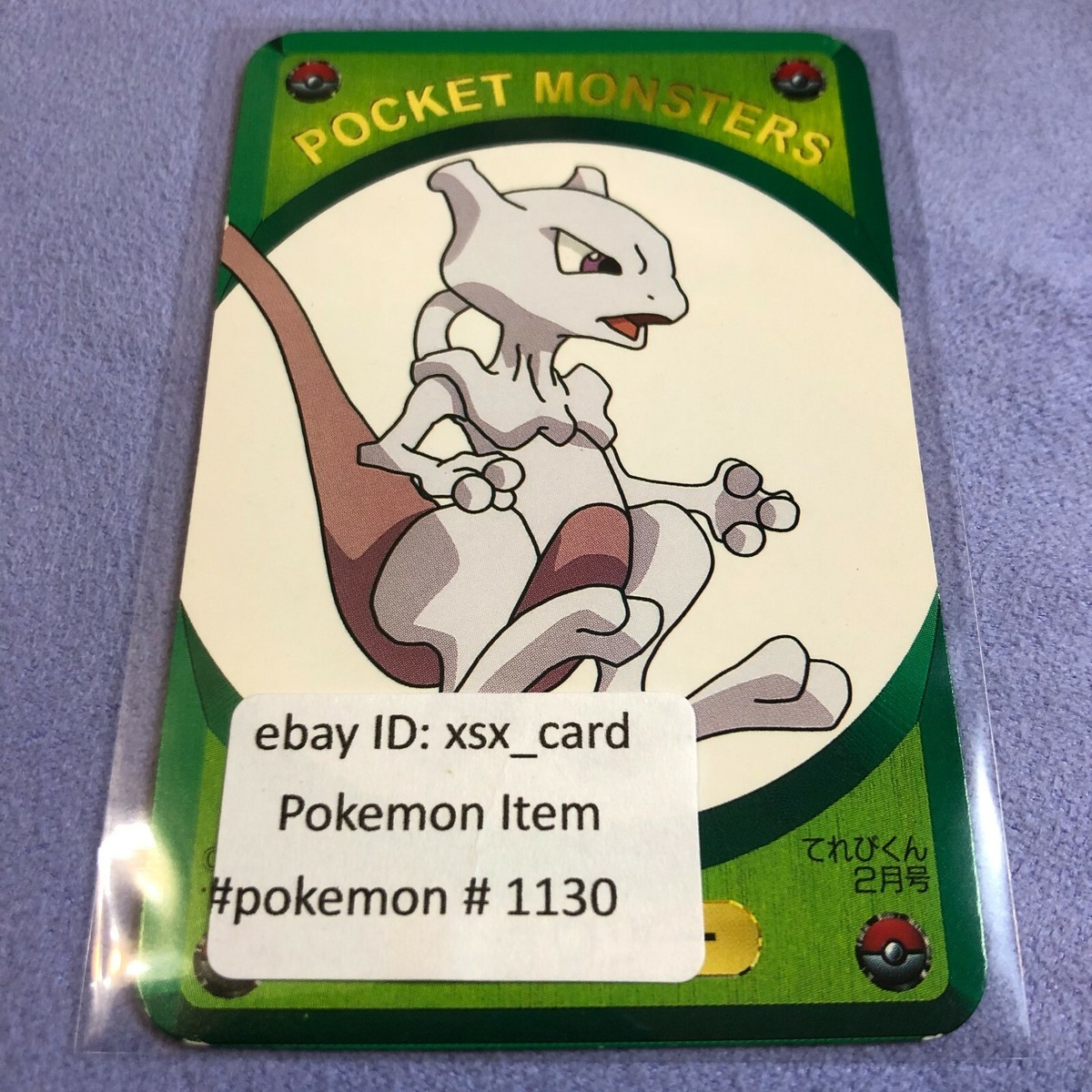 Pokemon Vintage 1999 Feb Japanese Nintendo DX Game Card - Mewtwo